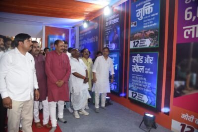 प्रधानमंत्री  नरेन्द्र मोदी के नेतृत्व में केंद्र सरकार के 12 वर्ष पूर्ण, तीन दिवसीय फोटो प्रदर्शनी का सांसद श्री चिंतामणी महाराज ने किया शुभारंभ