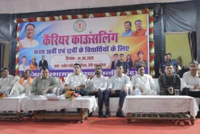 कैरियर काउंसलिंग कार्यक्रम में विद्यार्थियों को मिला भविष्य निर्माण का मार्गदर्शन कैबिनेट मंत्री  लखन लाल देवांगन के मुख्य आतिथ्य में जिला स्तरीय कैरियर काउंसिलिंग के हुआ आयोजन विद्यार्थियों को विषय चयन, उच्च शिक्षा, प्रतियोगी परीक्षाओं, रोजगार एवं स्वरोजगार के विविध अवसरों की दी गई जानकारी सही मार्गदर्शन और सतत प्रयास से हासिल करें सफलता – मंत्री  लखन लाल देवांगन लक्ष्य निर्धारित कर आत्मविश्वास के साथ आगे बढ़ें -कलेक्टर  कुणाल दुदावत जनप्रतिनिधियों व अधिकारियों ने बच्चों से संवाद कर बेहतर कैरियर निर्माण के लिए दिया मार्गदर्शन