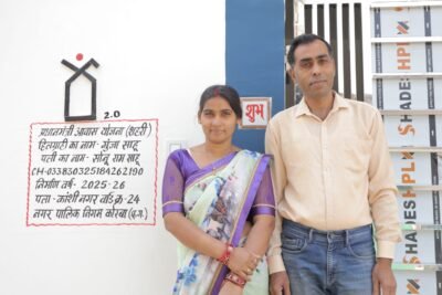  पीएम आवास शहरी 2.0 योजना से साकार हुआ गुंजा साहू का पक्के घर का सपना