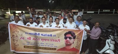 भरत भूषण तिवारी की हत्या के विरोध में विप्र परिवार रायगढ़ की शोकसभा, न्यायिक जांच की उठी मांग