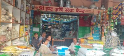 उर्वरक की कालाबाजारी पर हुई कार्रवाई अधिक दर पर खाद बेचने की शिकायत पर कृषि विभाग ने 640 बोरी यूरिया किया जब्त