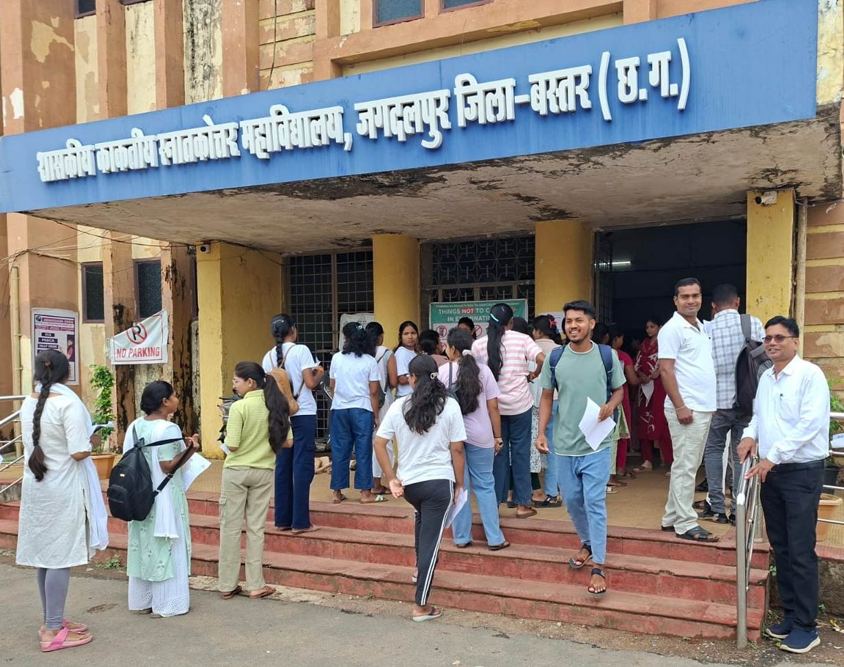 कड़ी सुरक्षा के बीच संपन्न हुई बीएड और बीएससी नर्सिंग प्रवेश परीक्षा
