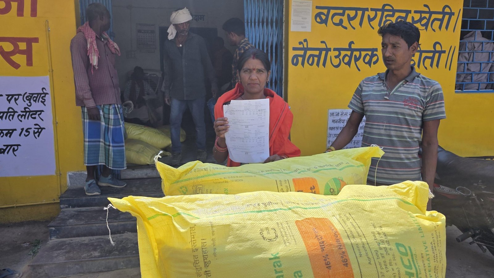 खरीफ सीजन की तैयारी में जुटे किसान, सोसाइटियों में सुगमता से मिल रहा खाद, मुड़ैसा की महिला किसान सरिता ने मुख्यमंत्री विष्णु देव साय का जताया आभार