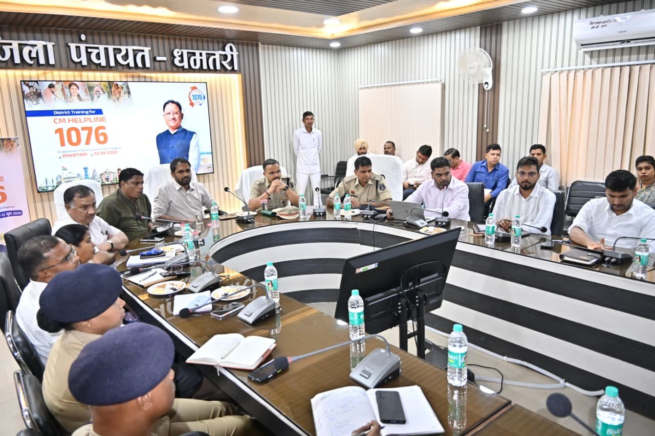 मुख्यमंत्री हेल्पलाइन 1076 के प्रभावी संचालन हेतु जिला स्तरीय प्रशिक्षण कार्यशाला आयोजित