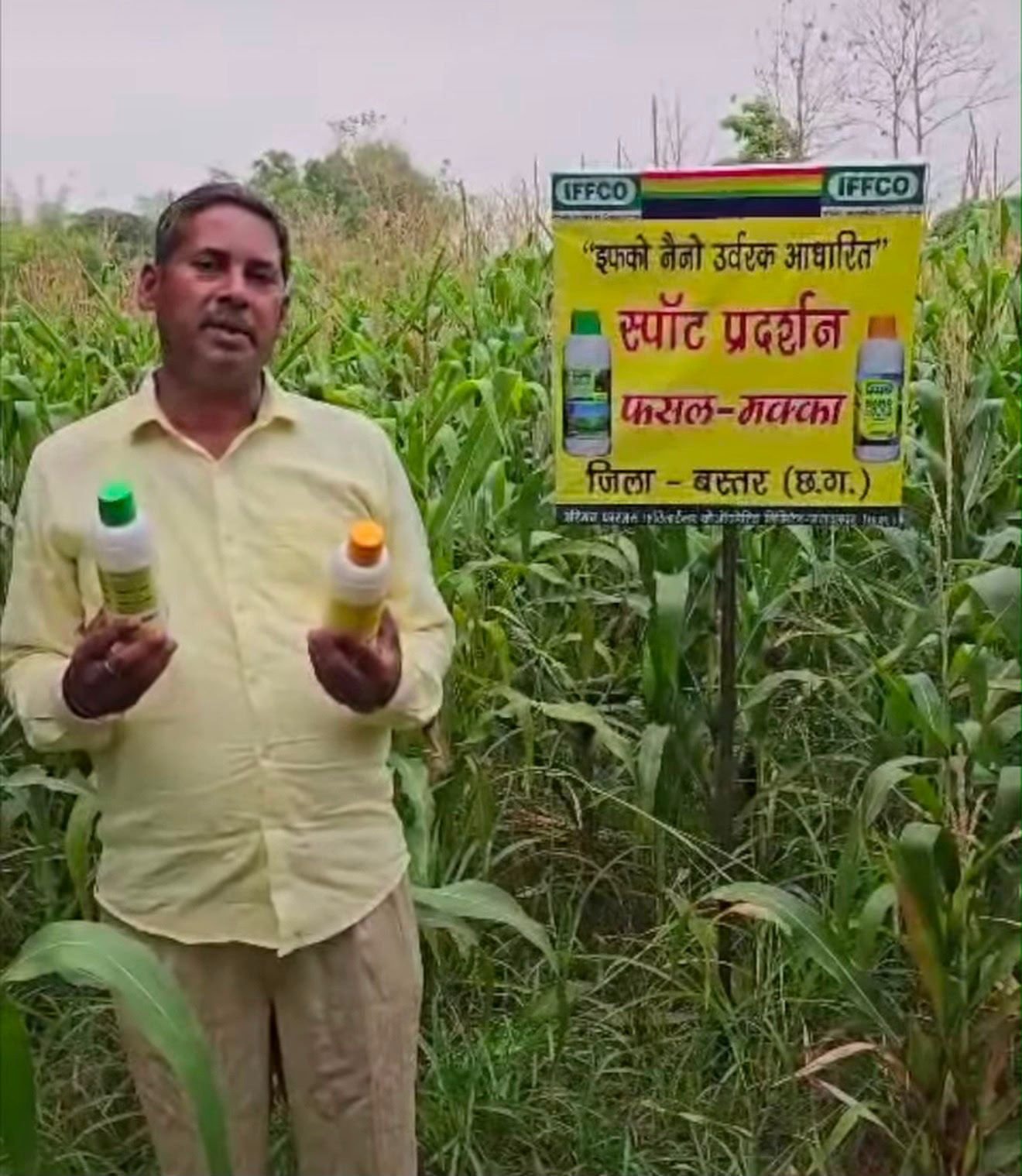 बस्तर के किसान दिनेश को भाया नैनो यूरिया और नैनो डीएपी