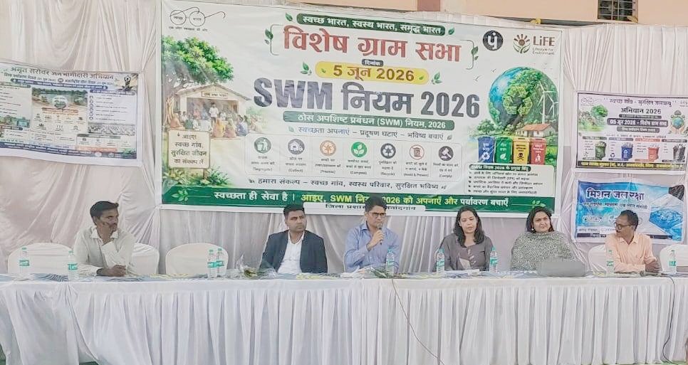 प्रभारी सचिव अविनाश चम्पावत ग्राम मुड़पार में आयोजित विशेष ग्राम सभा में हुए शामिल