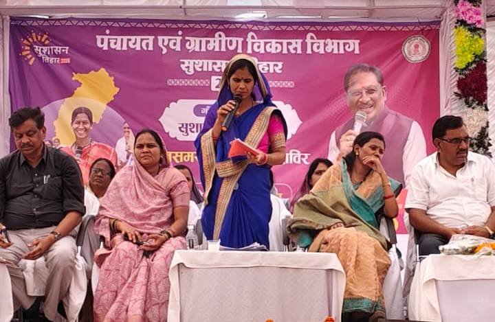 ग्राम पंचायत बेलरगोंदी में जनसमस्या निवारण शिविर का हुआ आयोजन