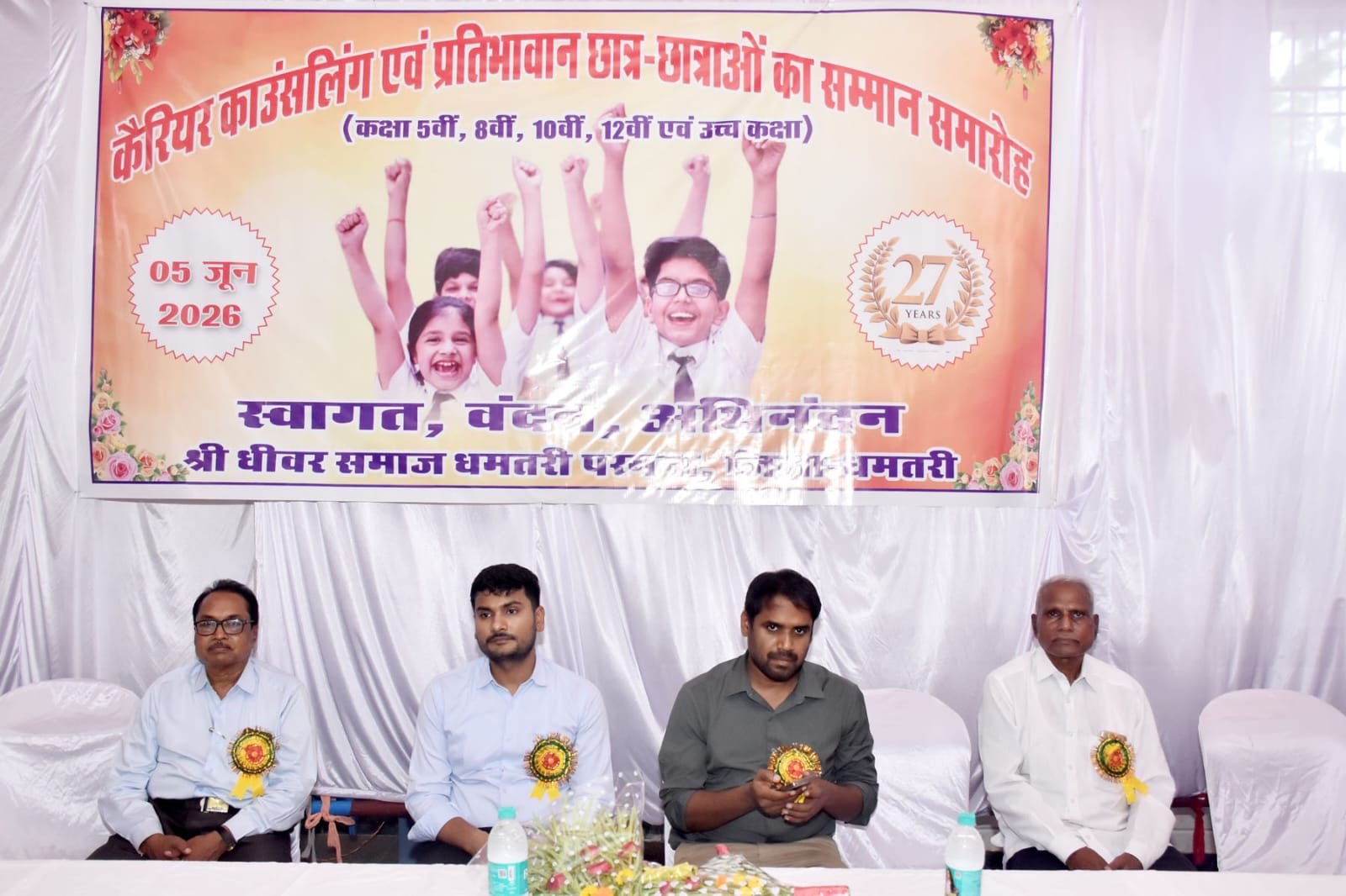 शिक्षा में किया गया निवेश कई गुना होकर लौटता है : कलेक्टर अबिनाश मिश्रा