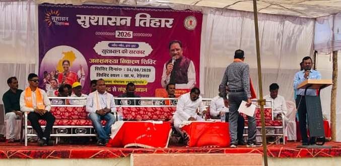 ग्राम पंचायत टेड़ेसरा में जनसमस्या निवारण शिविर का हुआ आयोजन