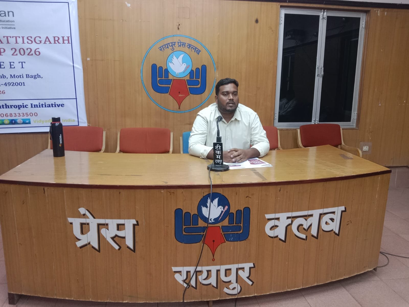 विद्याधन छत्तीसगढ़ छात्रवृत्ति कार्यक्रम 2026 आर्थिक रूप से कमजोर मेधावी छात्रों को उच्च शिक्षा के लिए सहायता प्रदान करना