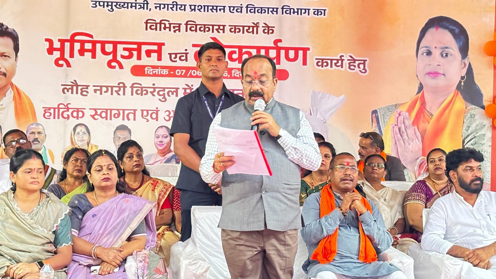 ईमानदारी और मेहनत साहू समाज की पहचान, इसे बनाकर रखें –  अरुण साव