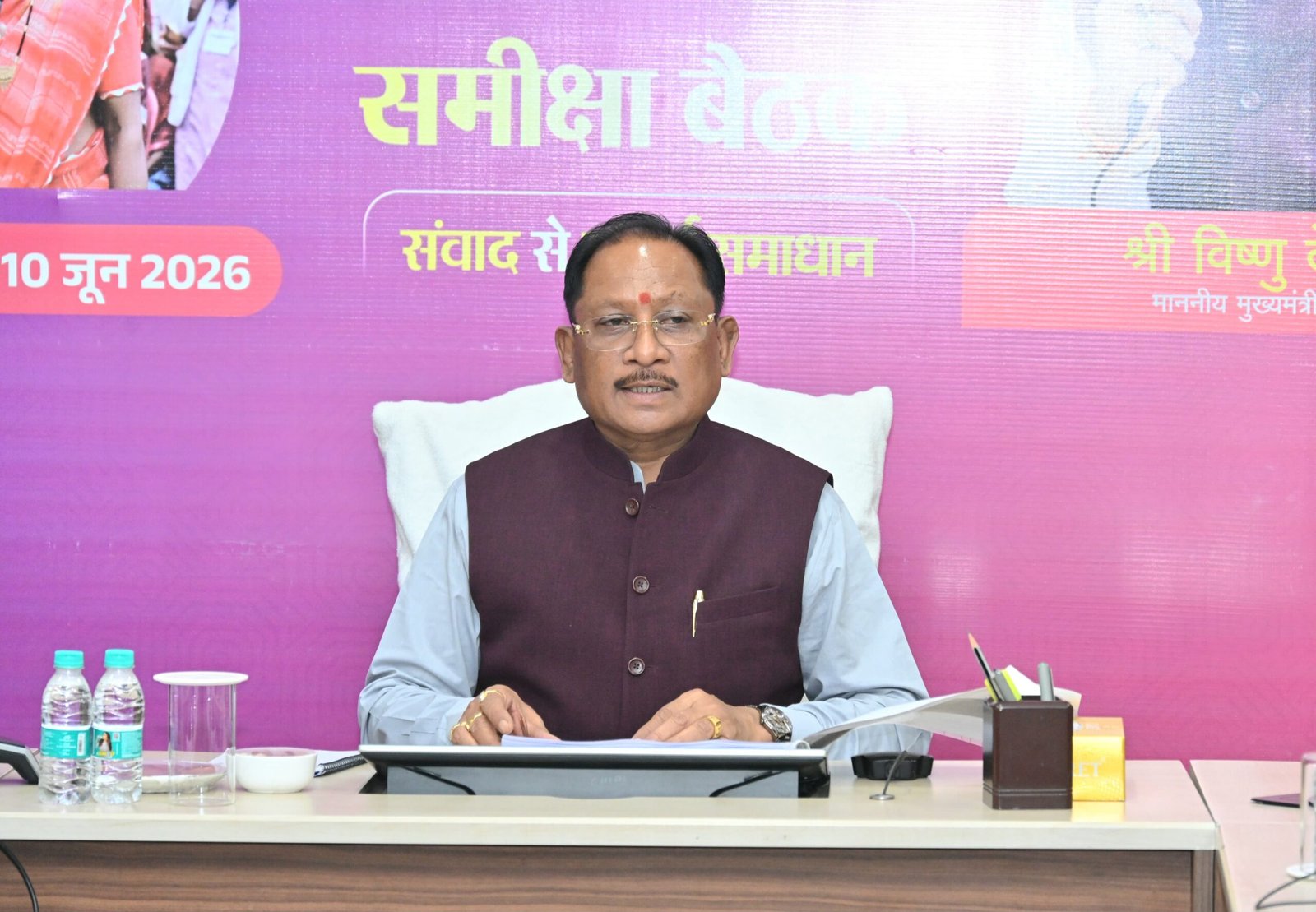 सकारात्मक सोच, जवाबदेही और संवेदनशील प्रशासन से अंतिम व्यक्ति तक पहुंचे शासन की योजनाओं का लाभ : मुख्यमंत्री विष्णु देव साय