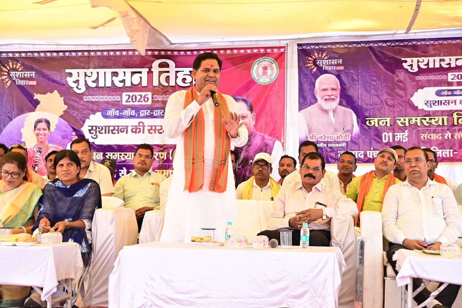 सुशासन तिहार के अंतिम शिविर में उमड़ा जनसैलाब, 471 हितग्राही हुए लाभान्वित