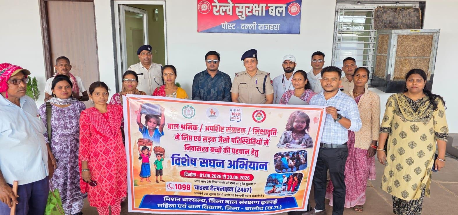 विश्व बाल श्रम निषेध दिवस पर प्रदेशभर में बाल श्रम उन्मूलन के लिए जागरूकता अभियान
