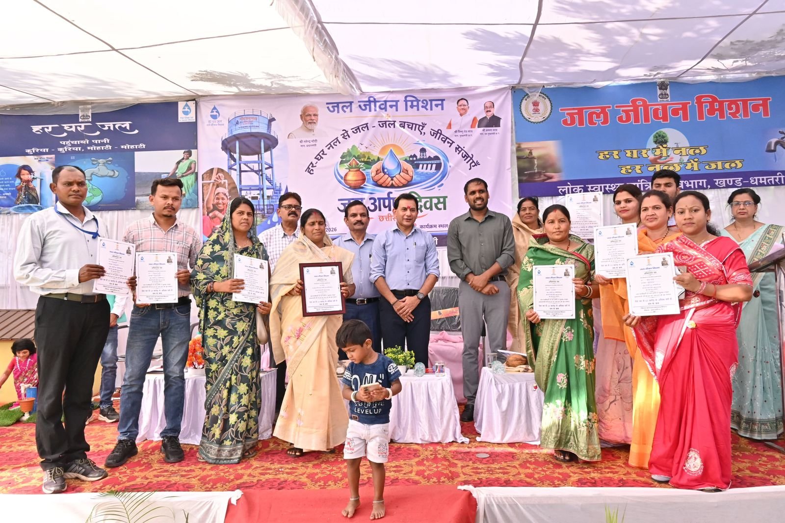 जल अर्पण दिवस पर अतिरिक्त सचिव कमल किशोर सोन मरादेव कार्यक्रम में शामिल हुए