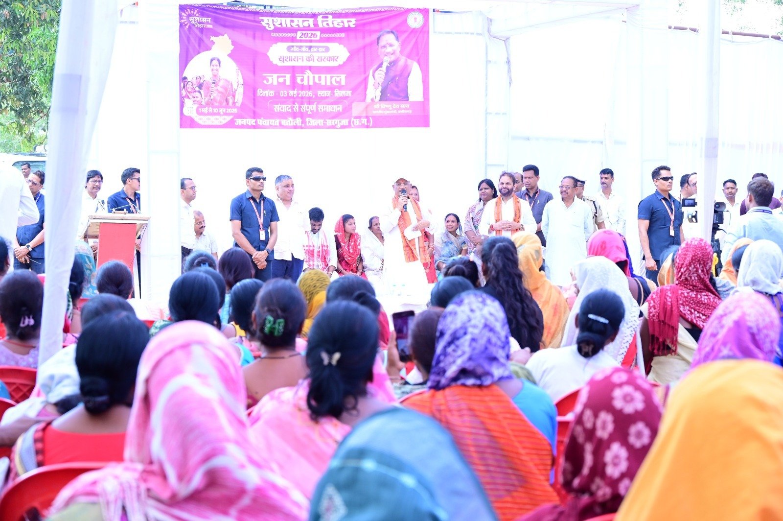 मुख्यमंत्री  विष्णु देव साय की घोषणा पर त्वरित अमल, ग्रामीणों की मांगों को मिली स्वीकृति