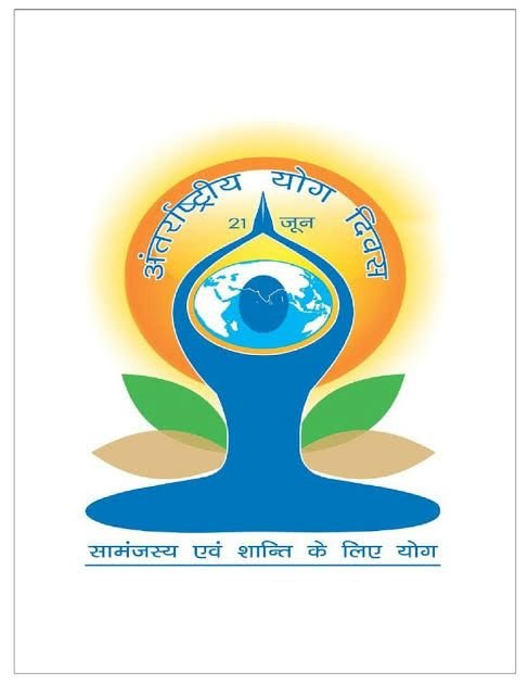 स्वस्थ आयु के लिए योग: 21 जून को हरदिहा साहू समाज भवन में होगा जिला स्तरीय योग दिवस आयोजन