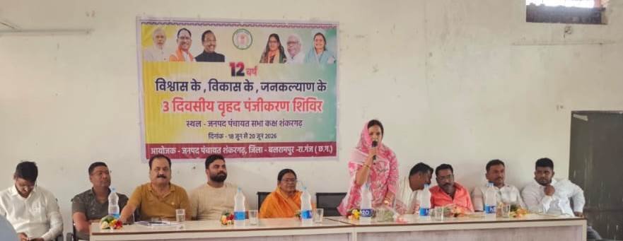 विकास के विश्वास का संकल्प: केंद्र सरकार के 12 वर्ष पूर्ण होने पर प्रदेशभर में जनकल्याण शिविरों की शुरुआत