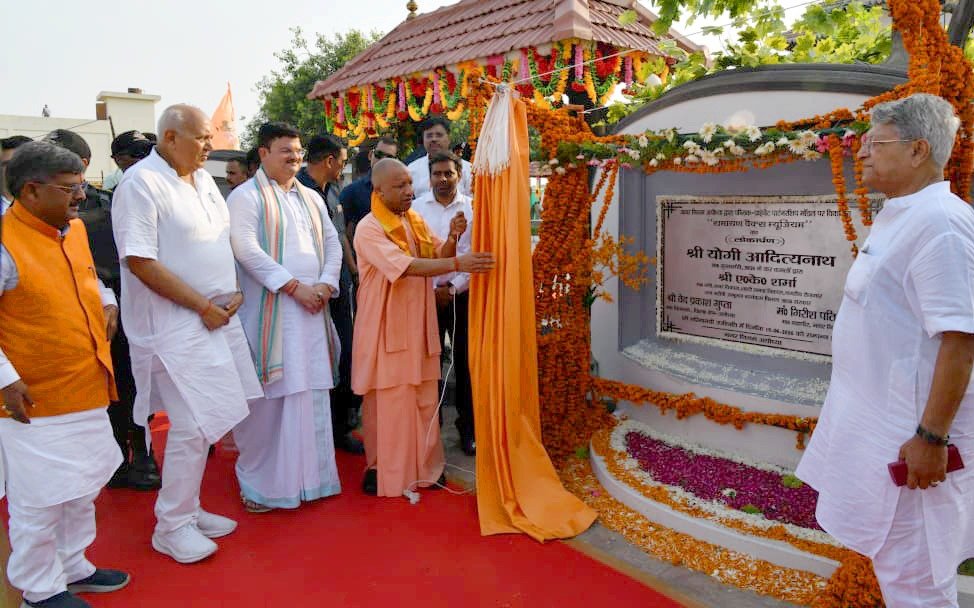 अयोध्या में मुख्यमंत्री योगी आदित्यनाथ ने किया 290 करोड़ के  245 विकास परियोजना का लोकार्पण शिलान्यास