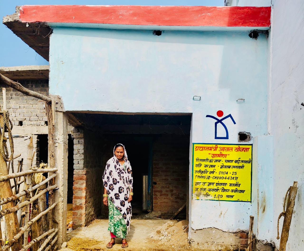 प्रधानमंत्री आवास योजना से मिला अपना आशियाना, चम्पा बाई का पक्के घर का सपना हुआ साकार