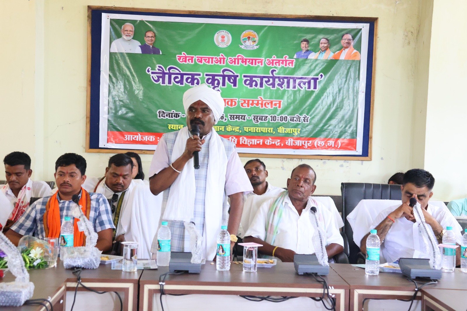 पीएम किसान सम्मान निधि की 23वीं किस्त जारी, बीजापुर के 16 हजार से अधिक किसानों को मिला लाभ