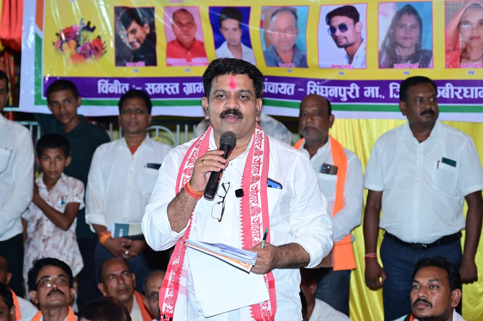गधहाभाटा अब कहलाएगा ‘सोनपुर’, उप मुख्यमंत्री विजय शर्मा ने ग्रामवासियों को सौंपी राजपत्र की प्रति
