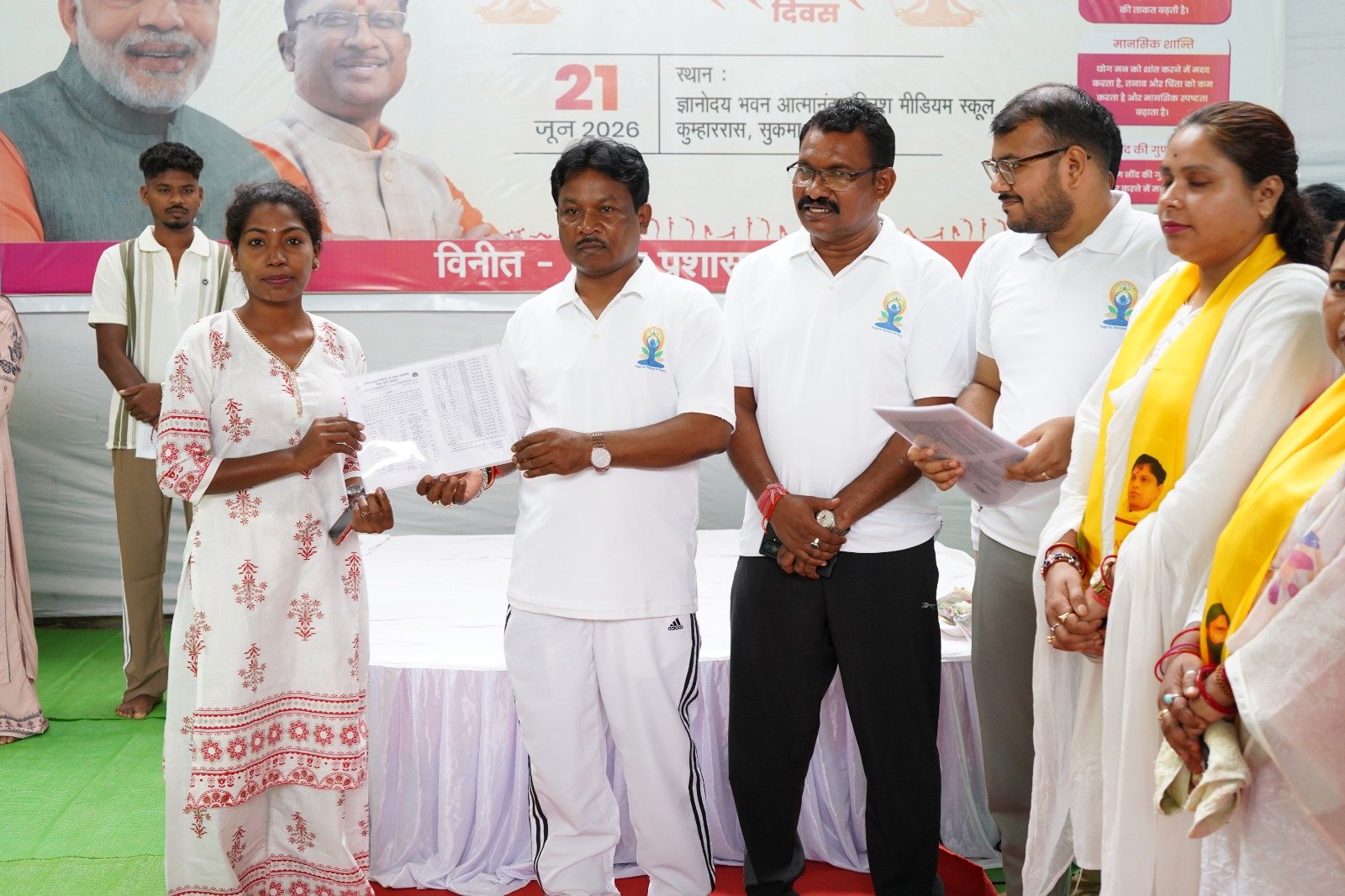 बस्तर सांसद महेश कश्यप के मुख्य आतिथ्य में सुकमा में मनाया गया 12वां अंतर्राष्ट्रीय योग दिवस