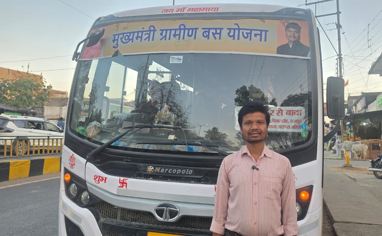 मुख्यमंत्री ग्रामीण बस योजना से बदली ग्रामीणों की जिंदगी, सिधमा के ज्ञानेश्वर को मिली आवागमन की बड़ी सुविधा