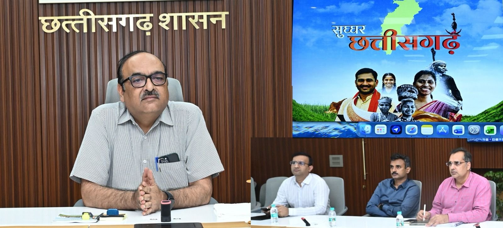 मुख्य सचिव ने सुघ्घर छत्तीसगढ़ अभियान की तैयारियों की अधिकारियों से ली जानकारी