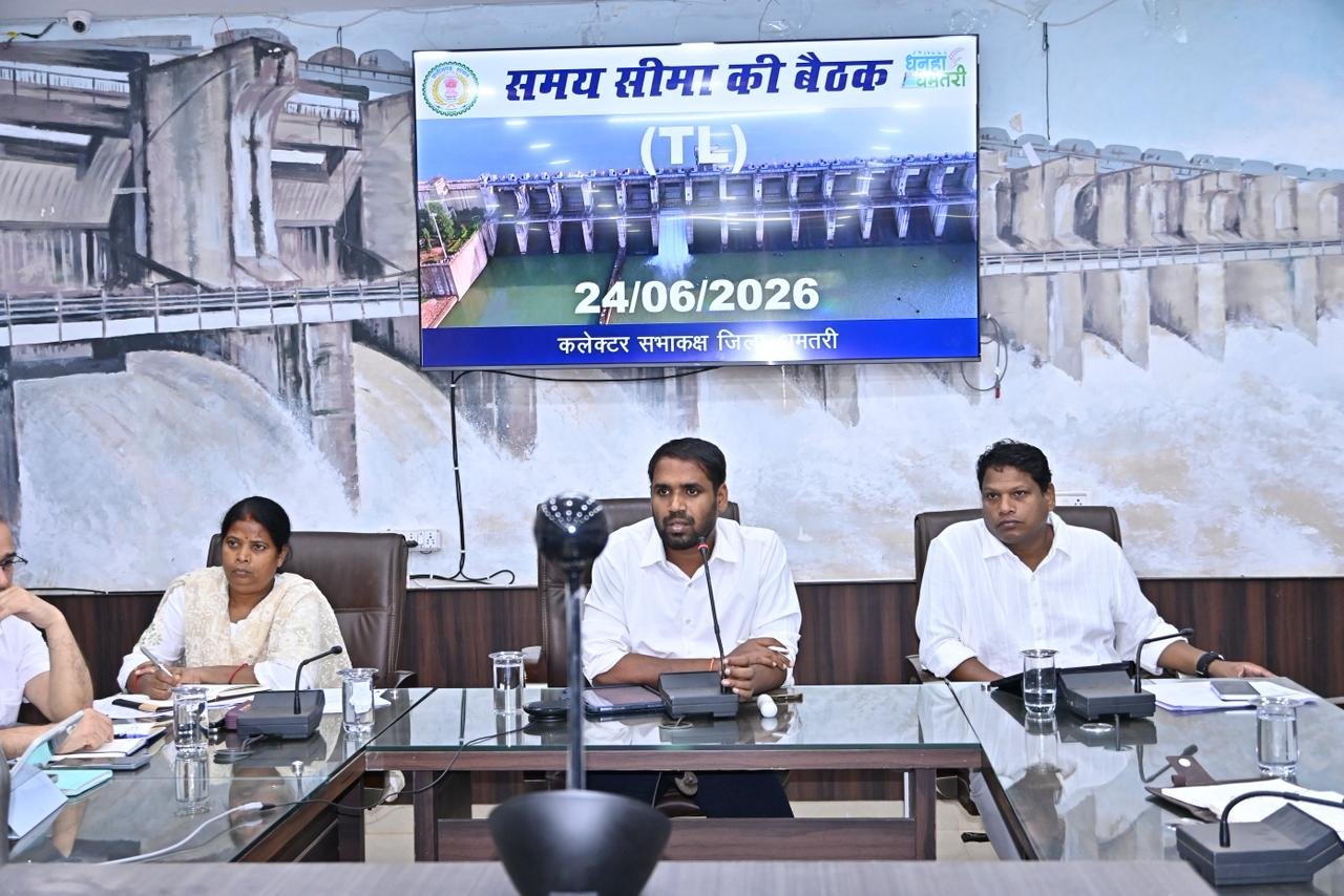 समय-सीमा बैठक में कलेक्टर ने दिए सख्त निर्देश
