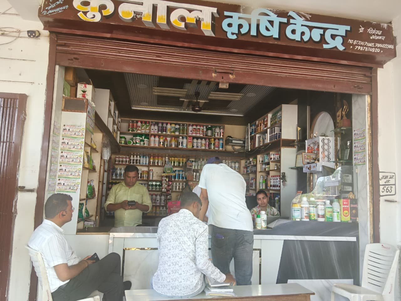 उर्वरक दुकानों पर कृषि विभाग की छापामार कार्रवाई दो लाइसेंस निलंबित, तीन विक्रेताओं को कारण बताओ नोटिस जारी