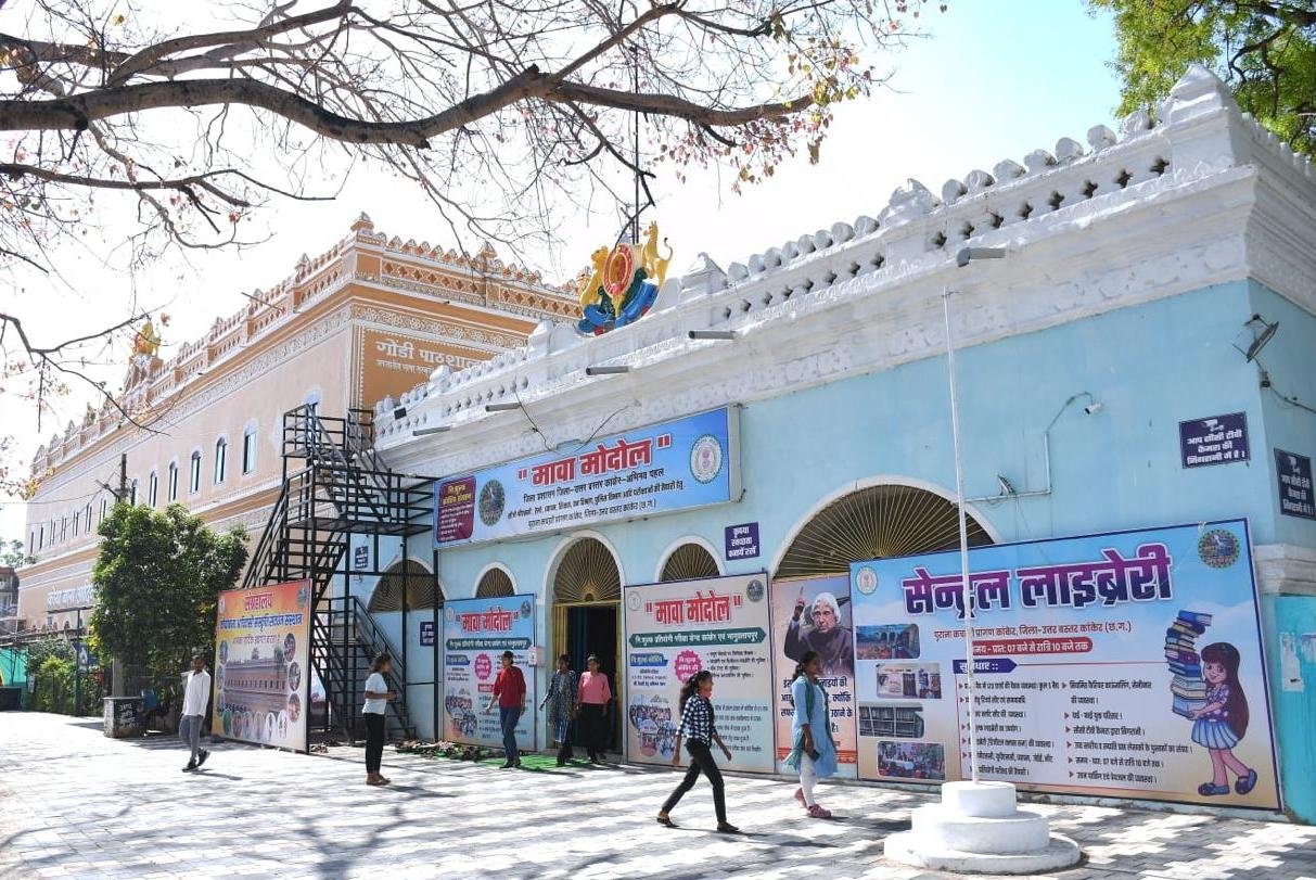 ऐतिहासिक पुरानी कचहरी बनी शिक्षा और संस्कृति का नया केंद्र