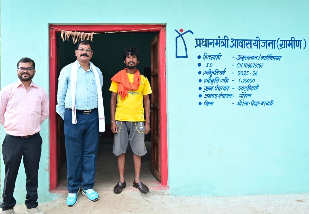 मुख्यमंत्री  विष्णु देव साय के सुशासन में साकार हो रहे गरीबों के सपने, प्रधानमंत्री आवास योजना से अमृतलाल के परिवार को मिला सम्मानपूर्ण जीवन