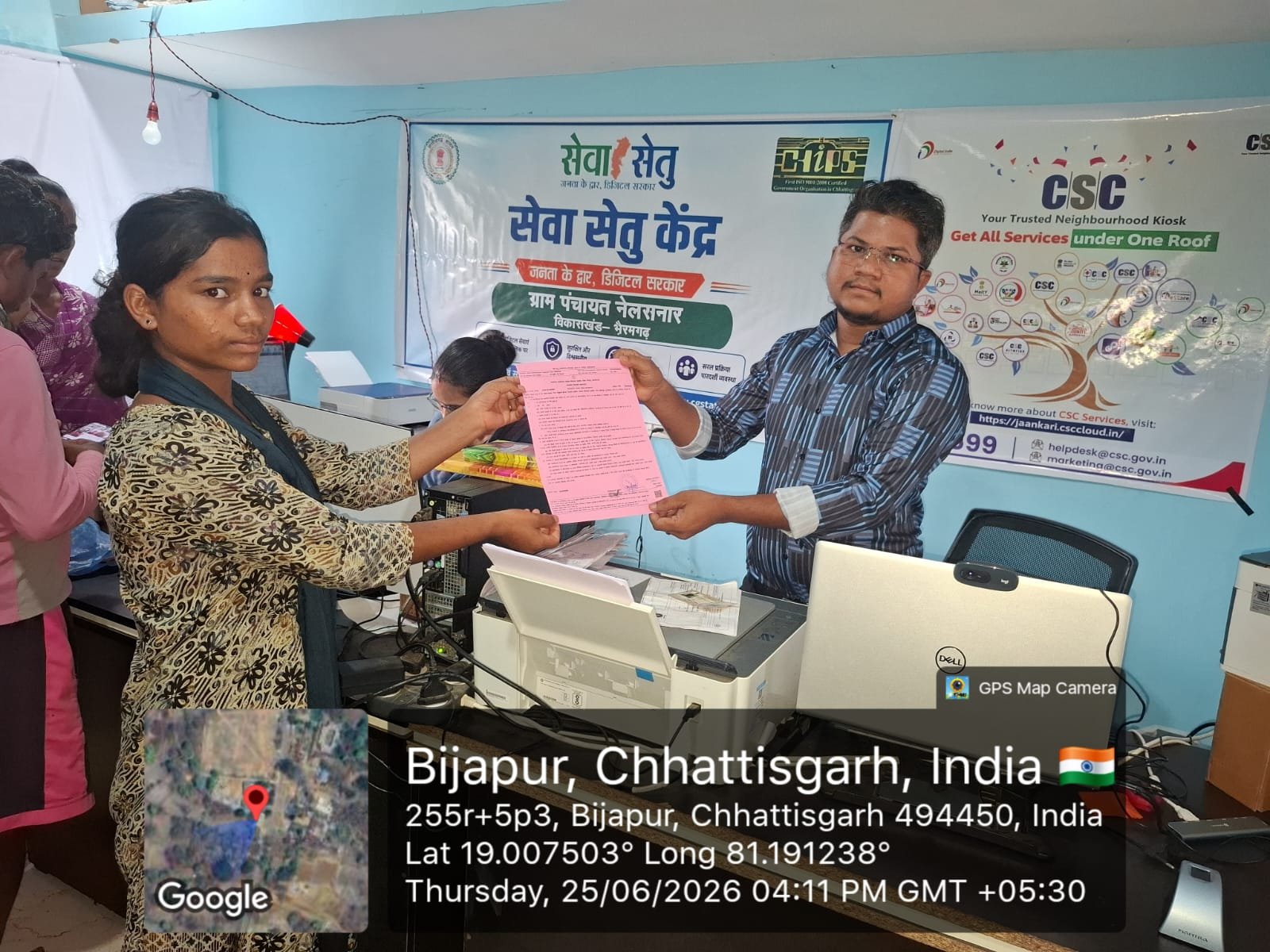 सेवा सेतु बना ग्रामीणों का भरोसेमंद डिजिटल सहारा