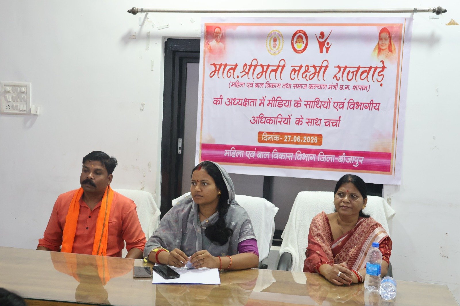 “नक्सल मुक्त बीजापुर अब विकसित बीजापुर की ओर बढ़ रहा”
