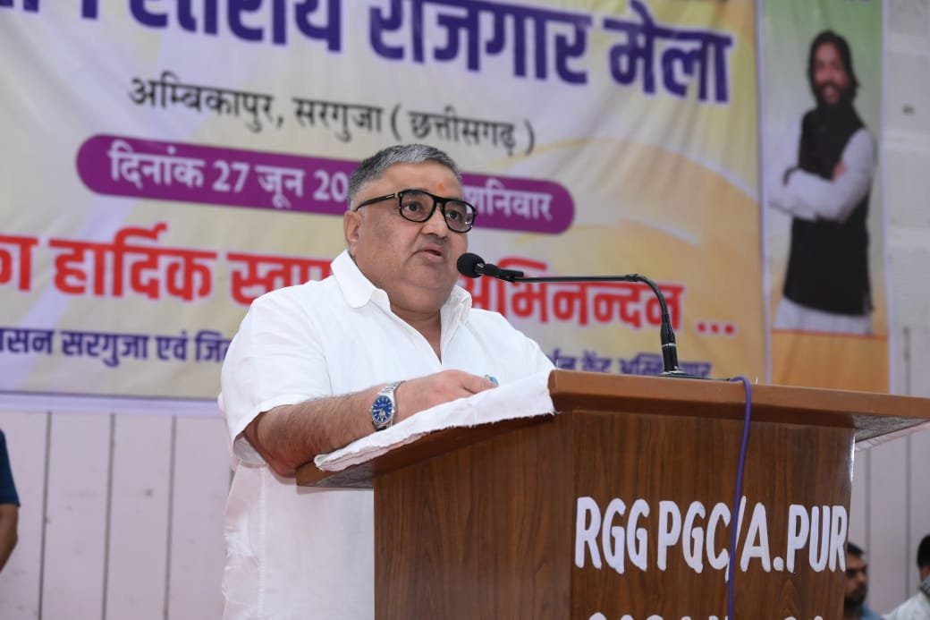 संभाग स्तरीय रोजगार मेले में युवाओं का बढ़ाया उत्साह, मंत्री राजेश अग्रवाल बोले— प्रतिभा और कौशल को मिलेगा बेहतर अवसर