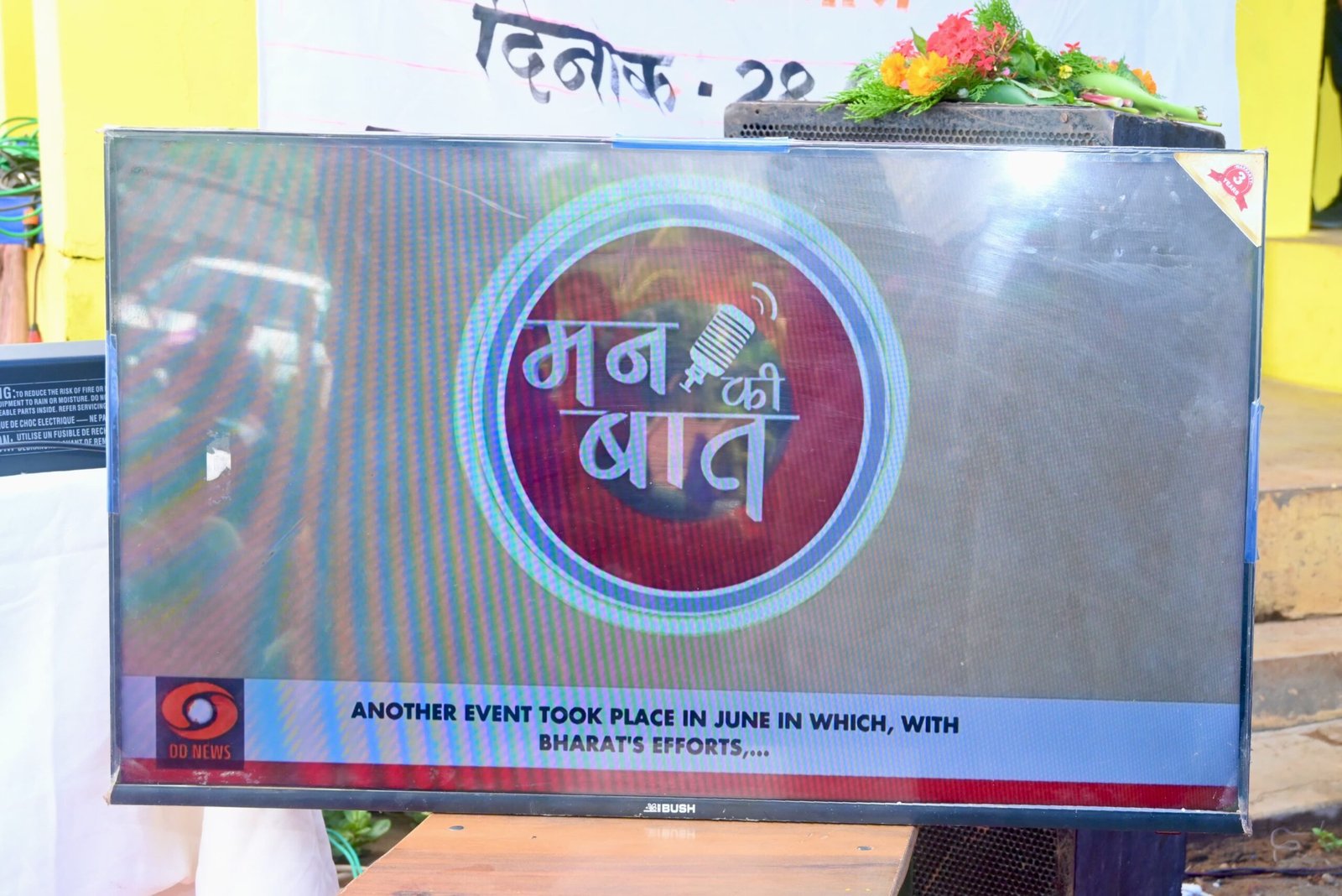 अबूझमाड़ के कुरूसनार में गूंजा ‘मन की बात’ का 135वां संस्करण