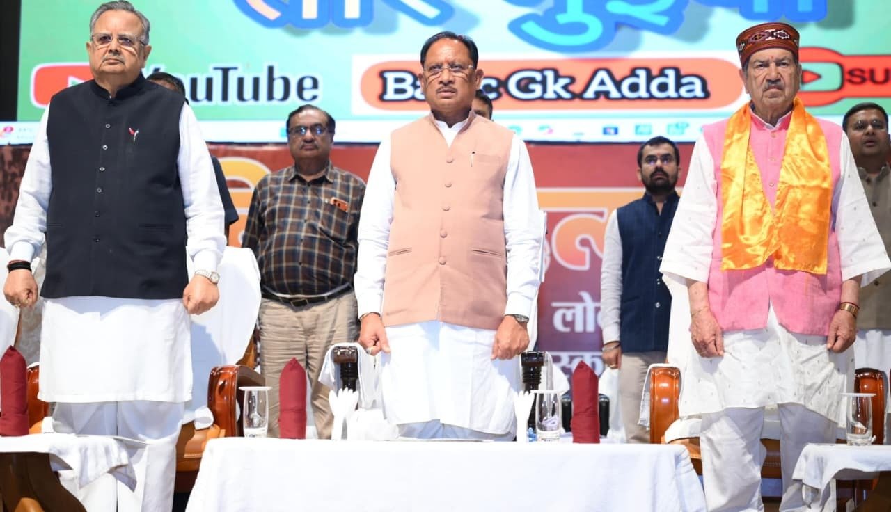 लोकतंत्र सेनानियों का त्याग नई पीढ़ी के लिए प्रेरणा है : मुख्यमंत्री  विष्णुदेव साय  अपनी संस्कृति और मूल्यों से समाज को जोड़कर देश – दुनिया में अपनी पहचान को और मजबूत कर सकता है भारत :  इंद्रेश कुमार