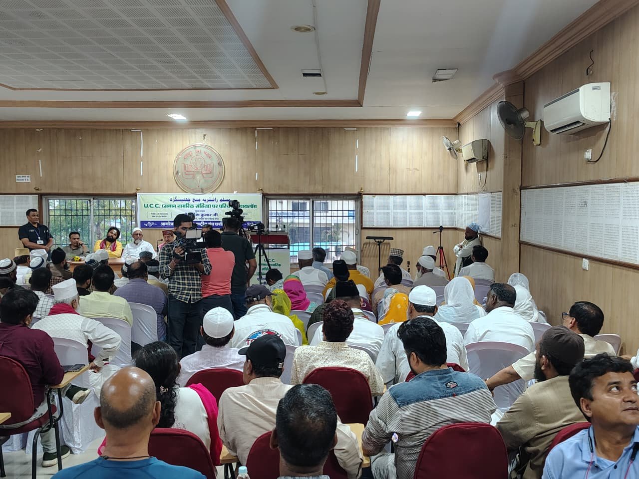 मुस्लिम राष्ट्रीय मंच छत्तीसगढ़ के तत्वावधान में यू.सी.सी.(समान नागरिक संहिता) पर एक दिवसीय परिचर्चा का आयोजन