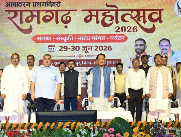 रामगढ़ की ऐतिहासिक, सांस्कृतिक एवं पुरातात्विक विरासत को विश्व पटल पर दिलाएंगे नई पहचान – मुख्यमंत्री विष्णु देव साय