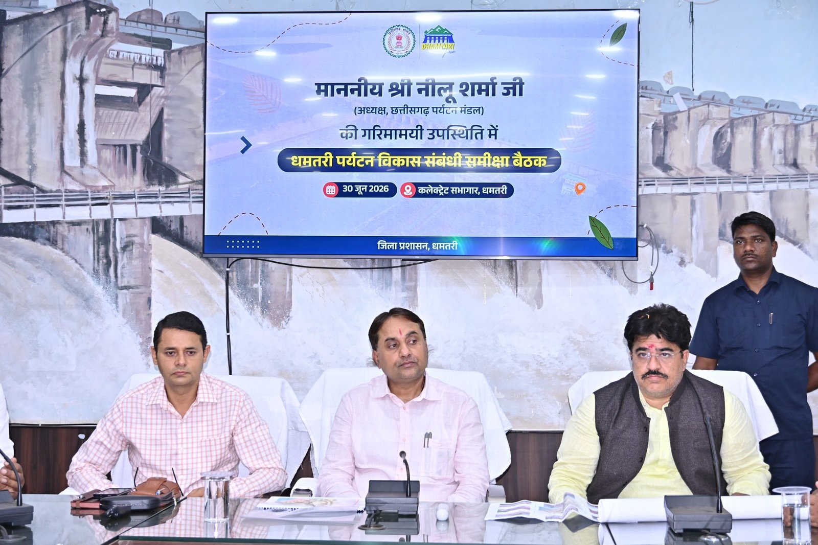 कलेक्टर अबिनाश मिश्रा की अध्यक्षता में जिला विकास एवं समन्वयन समिति की बैठक संपन्न