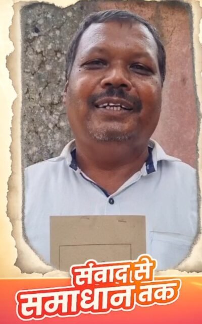 सुशासन शिविर में किसान को मिला केसीसी कार्ड फ्रांसिस एक्का को खाद बीज लेने में होगी सुविधा