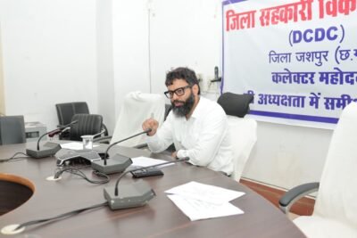 कलेक्टर  रोहित व्यास की अध्यक्षता में जिला सहकारी विकास समिति की समीक्षा बैठक संपन्न किसानों को पर्याप्त मात्रा में खाद बीज उपलब्ध कराने के दिए निर्देश