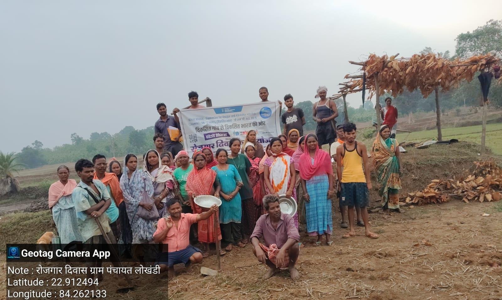 जिले की सभी ग्राम पंचायतों में रोजगार दिवस का हुआ आयोजन
