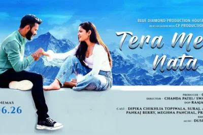 तेरा मेरा नाता रिव्यू: इमोशन्स से भरपूर फैमिली ड्रामा, दिल को छू जाएगी कहानी