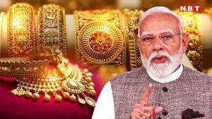 राहुल गांधी प्रधानमंत्री बनेंगे, तो नौलखा हार बनवा दूंगा, सोने से आराम सोने से सुकून, सोना सबसे बेहतर, यही है मजमून  वरिष्ठ पत्रकार जवाहर नागदेव की खरी… खरी…
