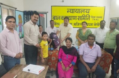 छत्तीसगढ़ में बाल संरक्षण की नई मिसाल  रायगढ़ में पहली बार समुदाय-आधारित फोस्टर केयर के तहत बालक को मिला पारिवारिक संरक्षण