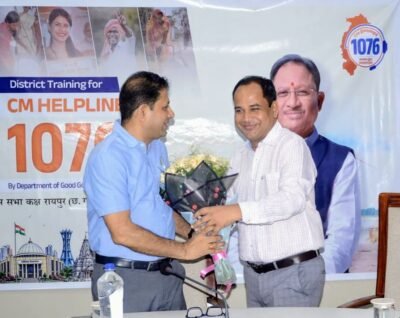 सीएम हेल्पलाइन 1076 के प्रभावी क्रियान्वयन के लिए जिला स्तरीय प्रशिक्षण का आयोजन   मुख्यमंत्री हेल्पलाइन बनेगी जनसमस्याओं के समाधान का मंच, समय-सीमा में शिकायत निराकरण करने जवाबदेह होंगे अधिकारी