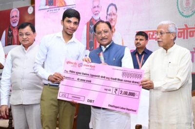 कठिन परिस्थितियों में भी उत्कृष्ट प्रदर्शन कर श्रमिक परिवारों के बेटा-बेटियों ने प्रदेश का नाम किया रोशन : मुख्यमंत्री  विष्णुदेव साय  श्रमिकों के बच्चे अब केवल श्रमिक नहीं, बल्कि डॉक्टर, इंजीनियर और प्रशासक बनेंगे : मुख्यमंत्री