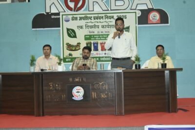 ब्लॉक वेस्ट जनरेटरों को ठोस अपशिष्ट प्रबंधन नियम-2026 की दी गई जानकारी  कोरबा में छत्तीसगढ़ पर्यावरण संरक्षण मंडल ने आयोजित की जागरूकता कार्यशाला